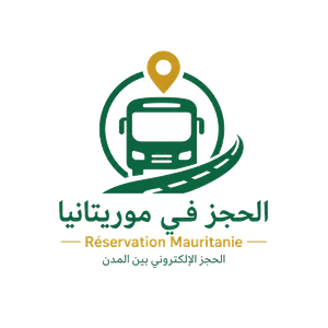 الحجز في موريتانيا
